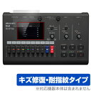 ZOOM R12 MultiTrak 保護 フィルム OverLay Magic for ズーム デジタルミキサー 液晶保護 傷修復 耐指紋 指紋防止 コーティ...