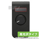 Fender Mustang Micro Plus 保護 フィルム OverLay Brilliant for フェンダー ギターアンプ 液晶保護 指紋がつきに...