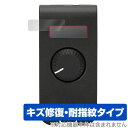 Fender Mustang Micro Plus 保護 フィルム OverLay Magic for フェンダー ギターアンプ 液晶保護 傷修復 耐指紋 指紋...
