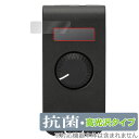 Fender Mustang Micro Plus 保護 フィルム OverLay 抗菌 Brilliant for フェンダー ギターアンプ Hydro Ag...