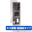 Dockcase 10-in-1 Smart USB-C HUB (DPR10P) 保護 フィルム OverLay Magic for ハブ 液晶保護 傷修復 ...