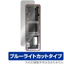 Dockcase 10-in-1 Smart USB-C HUB (DPR10P) 保護 フィルム OverLay Eye Protector for ハブ 液晶保護 目に優しい ブルーライトカット(2)