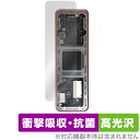 Dockcase 10-in-1 Smart USB-C HUB (DPR10P) 保護 フィルム OverLay Absorber 高光沢 for ハブ 衝撃...