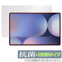 Galaxy Tab S10 Ultra 保護 フィルム OverLay 抗菌 Brilliant for サムスン ギャラクシータブ エス ウルトラ 抗菌 抗ウイルス 高光沢(2)