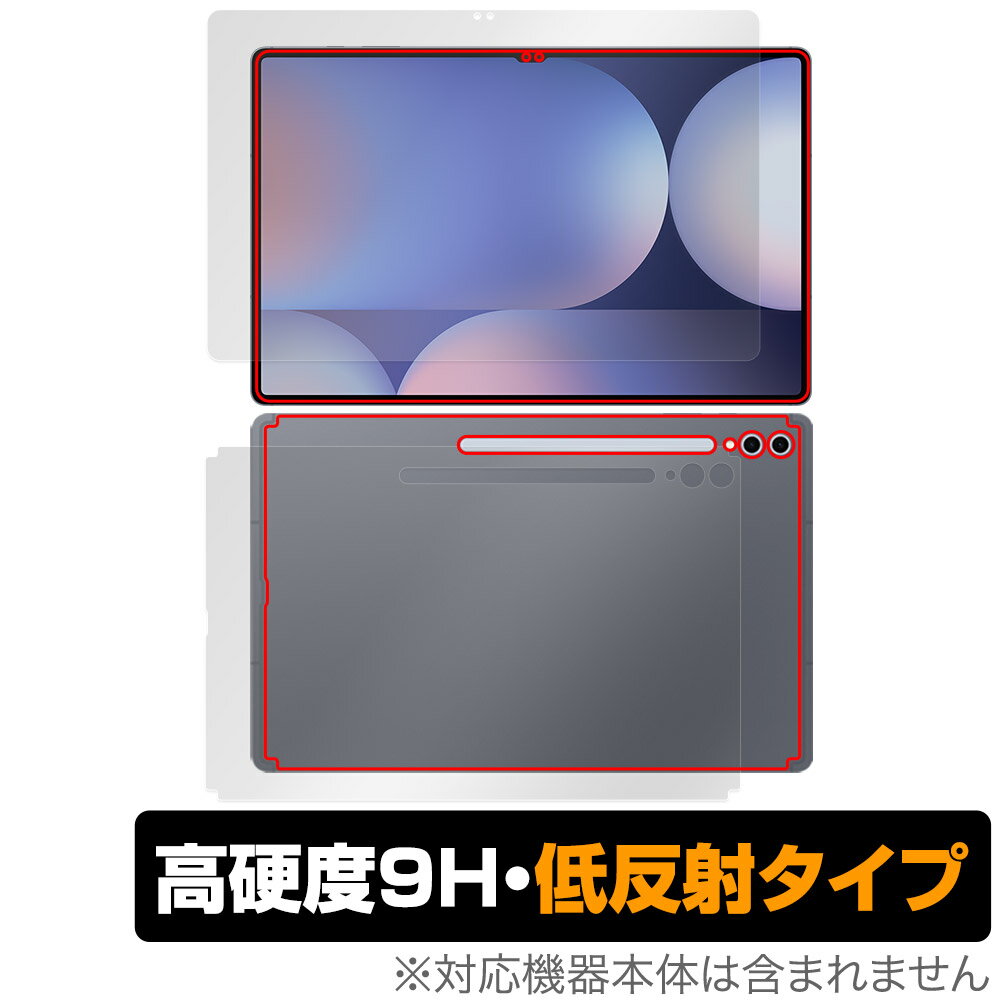 Galaxy Tab S10 Ultra 表面 背面 フィルム OverLay 9H Plus for サムスン ギャラクシータブ エス ウルトラ 9H 高硬度 反射防止