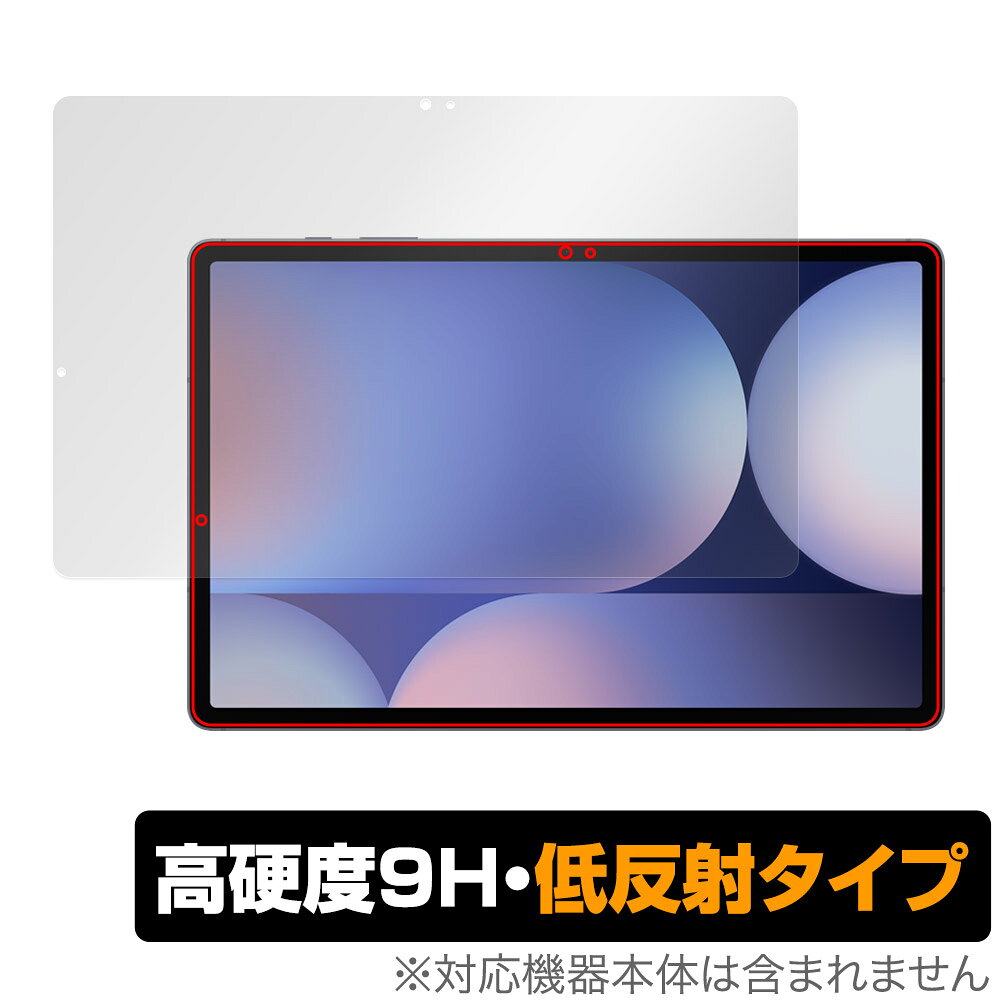 Rakuten - Galaxy Tab S10＋ 保護 フィルム OverLay 9H Plus for サムスン ギャラクシータブ エス プラス 9H 高硬度 アンチグレア 反射防止