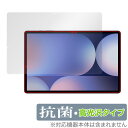 Galaxy Tab S10+ 保護 フィルム OverLay 抗菌 Brilliant for サムスン ギャラクシータブ エス プラス Hydro Ag+ 抗菌 抗ウイルス 高光沢(2)