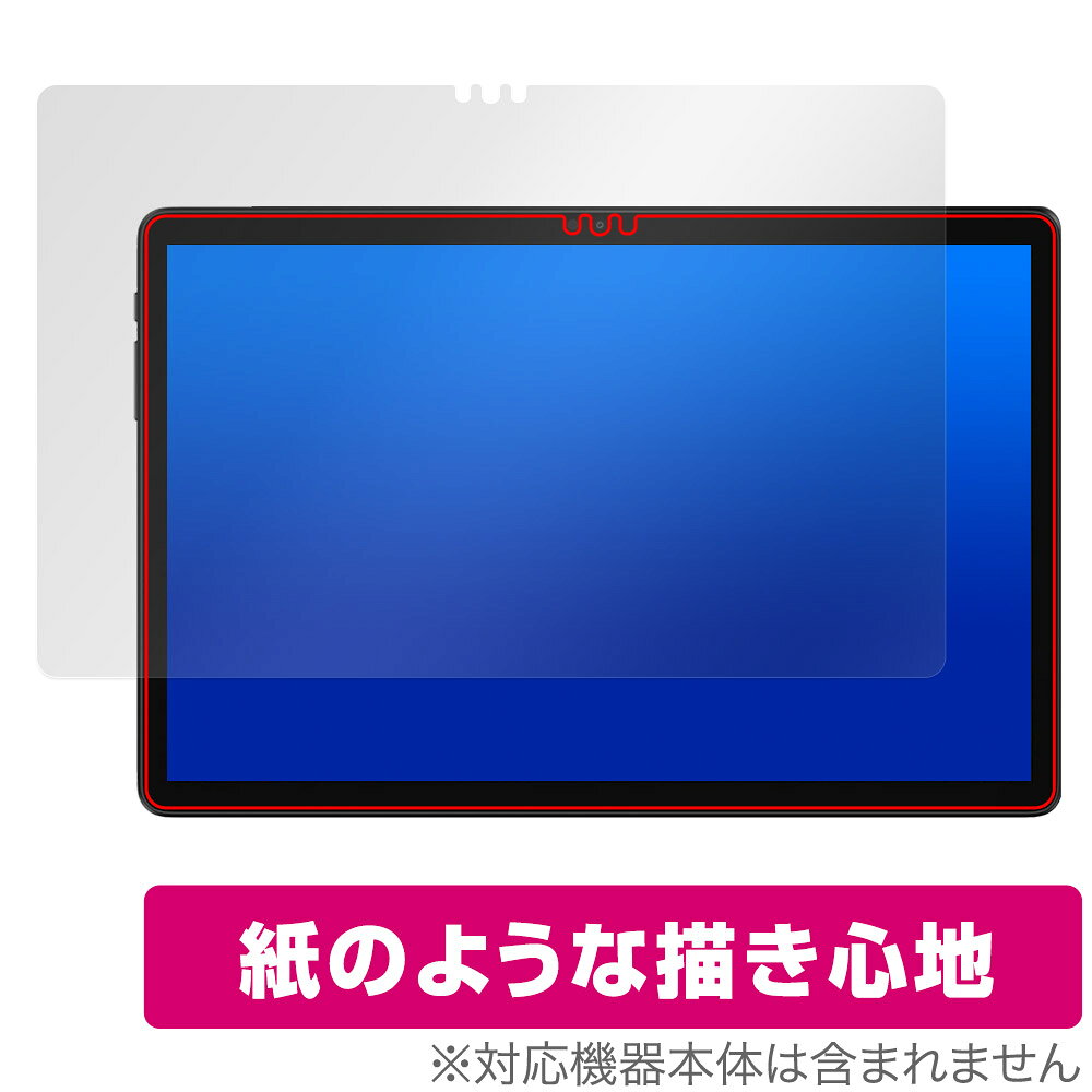 オールドキューブ「ALLDOCUBE iPlay 60S」に対応した紙に書いているような描き心地の液晶保護シート！ 書き味向上タイプ OverLay Paper(オーバーレイ ペーパー)！ 表面の特殊加工により、まるで紙に書いているような描き心地を実現しました。 書き心地は、紙に鉛筆で描いている時のようなざらざらとした質感が特徴です。 液晶画面の汚れやキズ付き、ホコリからしっかり保護します。 ■対応機種 オールドキューブ タブレット アイプレイ シリーズ ALLDOCUBE iPlay 60S ■内容 液晶保護シート 1枚 ■メーカー ミヤビックス ■JANコード / 商品型番 JANコード 4525443983650 商品型番 OKALCIPLAY60S/2 ■ご注意 この商品はポストイン指定商品となりポストインでお届けします。ポストインは郵便受け(ポスト)にお届けとなりますので「代引き」はご利用できません。もしも「代引き」をご希望の場合には購入手続き内にて「代金引換」をお選びください。「代引き」が可能なようにポストインから宅急便(送料500円追加)に切り替えてお届けします。オールドキューブ「ALLDOCUBE iPlay 60S」に対応した紙に書いているような描き心地の液晶保護シート！ 書き味向上タイプ OverLay Paper(オーバーレイ ペーパー)！ 表面の特殊加工により、まるで紙に書いているような描き心地を実現しました。 書き心地は、紙に鉛筆で描いている時のようなざらざらとした質感が特徴です。 液晶画面の汚れやキズ付き、ホコリからしっかり保護します。 ★書き味向上タイプ！ 「OverLay Paper(オーバーレイ ペーパー)」は、表面の特殊加工により、まるで紙に書いているような描き心地を実現した保護シートです。 また、特殊シリコーン粘着剤を使用しており、自然にエアが抜け画面に気泡が入りにくくなっています。光の反射を抑え、電気特性・耐薬品性・耐候性・耐水性に優れています。 ★紙に書いているような描き心地を実現！ スタイラスペン（タッチペン）ユーザーにぴったりの保護シートです。表面の特殊加工により、まるで紙に書いているような描き心地を実現しました。書き心地は、紙に鉛筆で描いている時のようなざらざらとした質感が特徴です。 ★画面の映り込みを軽減！ 光沢表面処理を採用した高光沢タイプに比べ、書き味向上タイプは映り込みを抑え画面を見やすく作られています。絵を描く方に最適な保護シートです。 ※シート表面を特殊加工している為、発色が若干白っぽくなります。 ★自己吸着型保護シート！ 自己吸着タイプなので貼り付けに両面テープや接着剤は必要なく、簡単に貼り付けることができます。液晶画面に合わせてジャストサイズにカットされた少し硬めのシートなので、隅々までしっかりとキズや汚れから守ってくれます。シート表面のキズや質感の劣化が目立つようになったら、お取換えください。 ■対応機種 オールドキューブ タブレット アイプレイ シリーズ ALLDOCUBE iPlay 60S ■内容 液晶保護シート 1枚 ■メーカー ミヤビックス ■JANコード / 商品型番 JANコード 4525443983650 商品型番 OKALCIPLAY60S/2 ※この商品は初期不良のみの保証になります。 ※写真の色調はご使用のモニターの機種や設定により実際の商品と異なる場合があります。 ※製品の仕様は予告無しに変更となる場合があります。予めご了承ください。 ※このページに記載されている会社名や製品名、対応機種名などは各社の商標、または登録商標です。