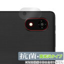 ALLDOCUBE iPlay 60S リアカメラ用 保護 フィルム OverLay 抗菌 Brilliant for オールドキューブ タブレット Hydro Ag+ 抗ウイルス 高光沢(2)