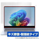 Galaxy Book4 Edge 14インチ 保護 フィルム OverLay Magic for サムスン ノートパソコン 液晶保護 傷修復 耐指紋 指紋防止...