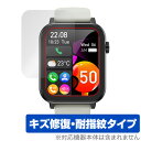 Nexmora スマートウォッチ F18 第3世代 保護 フィルム OverLay Magic for ランニングウォッチ 傷修復 耐指紋 指紋防止 コーティン...