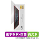 Shanling UA4 保護 フィルム OverLay Absorber 高光沢 for シャンリン ポータブル DAC/AMP 衝撃吸収 高光沢 抗菌(2)