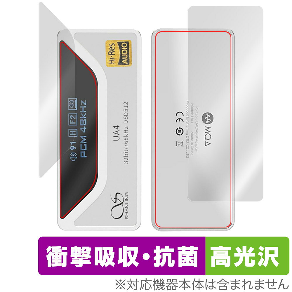 Shanling UA4 ɽ  ե OverLay Absorber  for  ݡ֥ DAC/AMP å ׷ۼ 