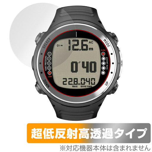 SUUNTO D4i 保護 フィルム OverLay Plus Premium for スント ダイブ コンピュータ 液晶保護 アンチグレア 反射防止 高透過 指紋防止 SUUNTO D4i 保護 フィルム OverLay Plus Premium for スント ダイブ コンピュータ 液晶保護 アンチグレア 反射防止 高透過 指紋防止