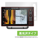 HUMMINBIRD SOLIX 10 CHIRP MEGA SI+ GPS G3 G2 保護フィルム OverLay Brilliant for ハミンバード...