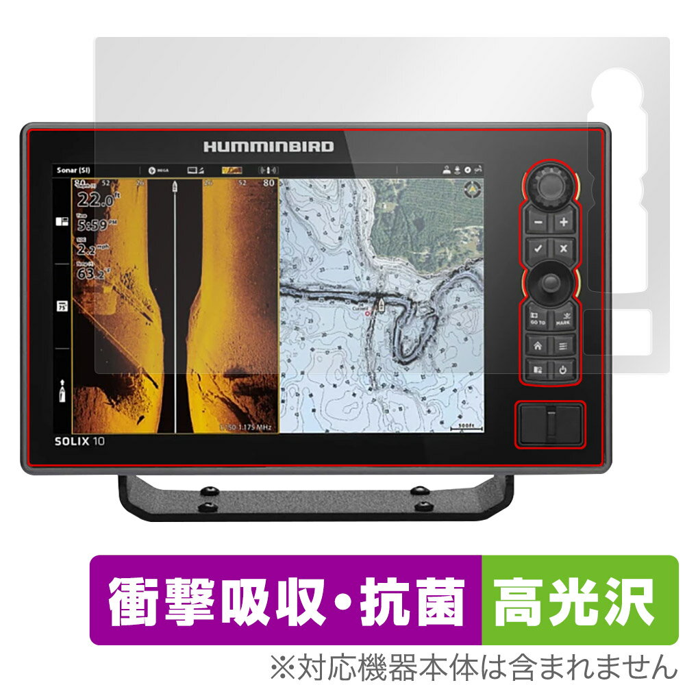 HUMMINBIRD SOLIX 10 CHIRP MEGA SI+ GPS G3 G2 保護フィルム OverLay Absorber 高光沢 for ハミン...