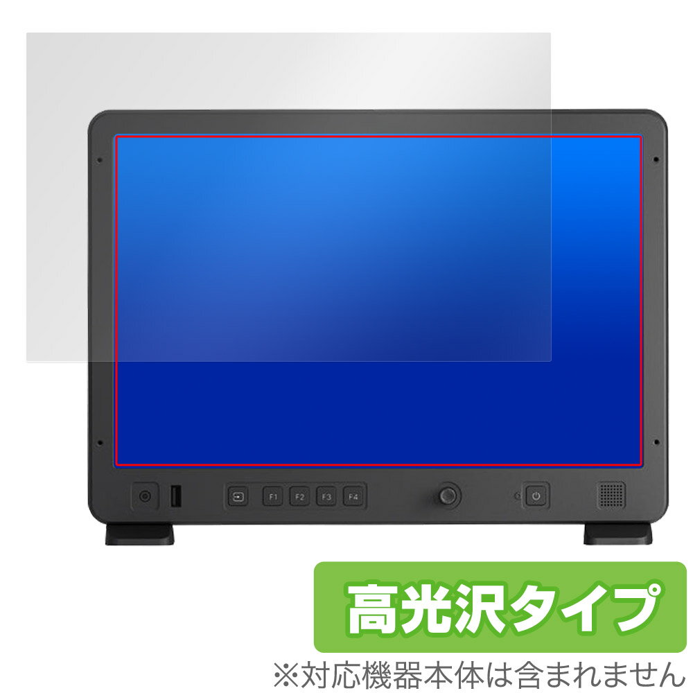 Osee Mega 15S 保護 フィルム OverLay Brilliant for フィールドモニター 液晶保護 指紋がつきにくい 指紋防止 高光沢