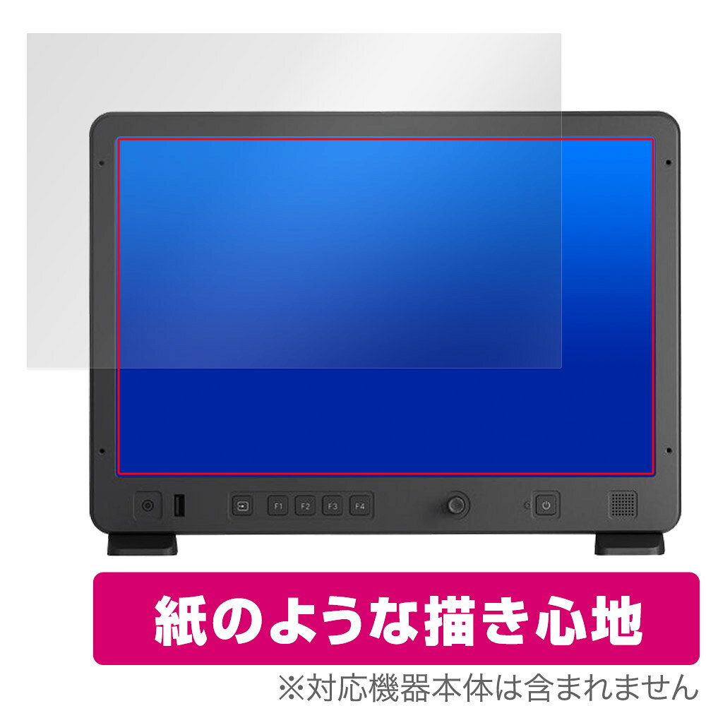 「Osee Mega 15S」に対応した紙に書いているような描き心地の液晶保護シート！ 書き味向上タイプ OverLay Paper(オーバーレイ ペーパー)！ 表面の特殊加工により、まるで紙に書いているような描き心地を実現しました。 書き心地は、紙に鉛筆で描いている時のようなざらざらとした質感が特徴です。 液晶画面の汚れやキズ付き、ホコリからしっかり保護します。 ■対応機種 15.4インチ フィールドモニター Osee Mega 15S ■内容 液晶保護シート 1枚 ■メーカー ミヤビックス ■JANコード / 商品型番 JANコード 4525443985241 商品型番 OKOSMEGA15S/1「Osee Mega 15S」に対応した紙に書いているような描き心地の液晶保護シート！ 書き味向上タイプ OverLay Paper(オーバーレイ ペーパー)！ 表面の特殊加工により、まるで紙に書いているような描き心地を実現しました。 書き心地は、紙に鉛筆で描いている時のようなざらざらとした質感が特徴です。 液晶画面の汚れやキズ付き、ホコリからしっかり保護します。 ★書き味向上タイプ！ 「OverLay Paper(オーバーレイ ペーパー)」は、表面の特殊加工により、まるで紙に書いているような描き心地を実現した保護シートです。 また、特殊シリコーン粘着剤を使用しており、自然にエアが抜け画面に気泡が入りにくくなっています。光の反射を抑え、電気特性・耐薬品性・耐候性・耐水性に優れています。 ★紙に書いているような描き心地を実現！ スタイラスペン（タッチペン）ユーザーにぴったりの保護シートです。表面の特殊加工により、まるで紙に書いているような描き心地を実現しました。書き心地は、紙に鉛筆で描いている時のようなざらざらとした質感が特徴です。 ★画面の映り込みを軽減！ 光沢表面処理を採用した高光沢タイプに比べ、書き味向上タイプは映り込みを抑え画面を見やすく作られています。絵を描く方に最適な保護シートです。 ※シート表面を特殊加工している為、発色が若干白っぽくなります。 ★自己吸着型保護シート！ 自己吸着タイプなので貼り付けに両面テープや接着剤は必要なく、簡単に貼り付けることができます。液晶画面に合わせてジャストサイズにカットされた少し硬めのシートなので、隅々までしっかりとキズや汚れから守ってくれます。シート表面のキズや質感の劣化が目立つようになったら、お取換えください。 ■対応機種 15.4インチ フィールドモニター Osee Mega 15S ■内容 液晶保護シート 1枚 ■メーカー ミヤビックス ■JANコード / 商品型番 JANコード 4525443985241 商品型番 OKOSMEGA15S/1 ※この商品は初期不良のみの保証になります。 ※写真の色調はご使用のモニターの機種や設定により実際の商品と異なる場合があります。 ※製品の仕様は予告無しに変更となる場合があります。予めご了承ください。 ※このページに記載されている会社名や製品名、対応機種名などは各社の商標、または登録商標です。