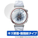 HUAWEI WATCH GT 5 41mm 保護 フィルム OverLay Magic for ファーウェイ ウォッチ ジーティー 液晶保護 傷修復 耐指紋 ...