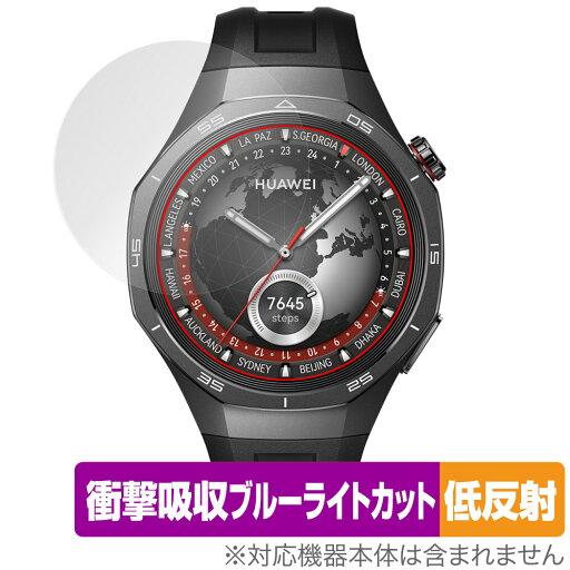 HUAWEI WATCH GT 5 Pro 46mm 保護フィルム OverLay Absorber 低反射 for ファーウェイ ジーティー プロ 衝撃吸収 ブルーライトカット 抗菌 HUAWEI WATCH GT 5 Pro 46mm 保護フィルム OverLay Absorber 低反射 for ファーウェイ ジーティー プロ 衝撃吸収 ブルーライトカット 抗菌