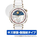 HUAWEI WATCH GT 5 Pro 42mm 保護 フィルム OverLay Magic for ファーウェイ ウォッチ ジーティー プロ 液晶保護 傷...