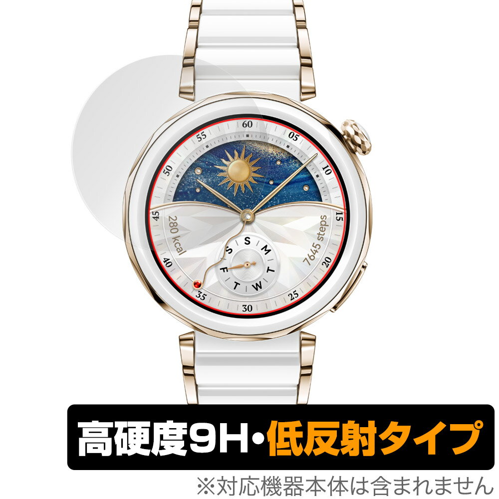 HUAWEI WATCH GT 5 Pro 42mm 保護 フィルム OverLay 9H Plus for ファーウェイ ウォッチ ジーティー プロ 高硬度 アンチグレア 反射防止