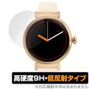 MONOMAM スマートウォッチ minimo SW-DM70 保護 フィルム OverLay 9H Plus for ウェアラブルデバイス 9H 高硬度 アンチグレア 反射防止(2)