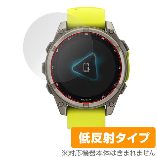 GARMIN fenix 8 Sapphire Dual Power 47mm 保護フィルム OverLay Plus for ガーミン GPSウォッチ アンチグレア 反射防止 非光沢 指紋防止 GARMIN fenix 8 Sapphire Dual Power 47mm 保護フィルム OverLay Plus for ガーミン GPSウォッチ アンチグレア 反射防止 非光沢 指紋防止