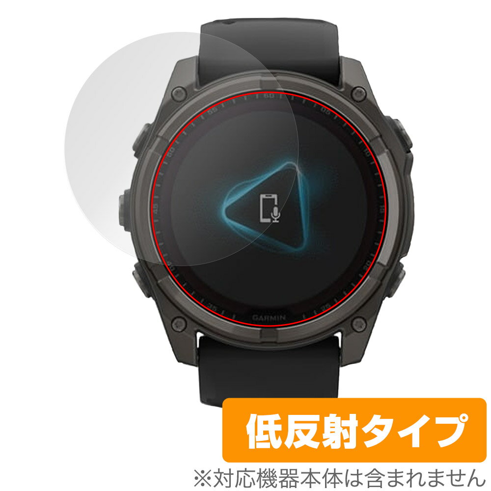 GARMIN fenix 8 Sapphire Dual Power 51mm 保護フィルム OverLay Plus for ガーミン GPSウォッチ アンチグレア 反射防止 非光沢 指紋防止