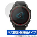 GARMIN fenix 8 Sapphire Dual Power 51mm 保護フィルム OverLay Magic for ガーミン GPSウォッチ 傷修...