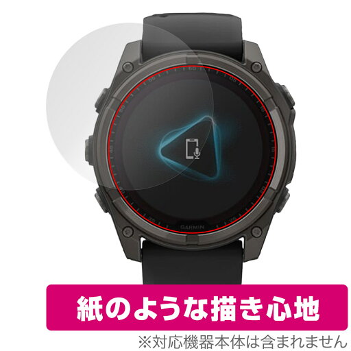 GARMIN fenix 8 Sapphire Dual Power 51mm 保護フィルム OverLay Paper for ガーミン GPSウォッチ 書き味向上 紙のような描き心地 GARMIN fenix 8 Sapphire Dual Power 51mm 保護フィルム OverLay Paper for ガーミン GPSウォッチ 書き味向上 紙のような描き心地