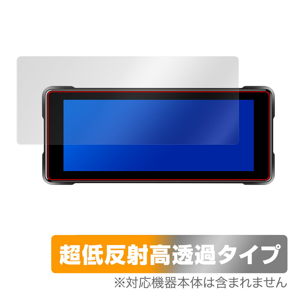 バイク用 7インチ ディスプレイ MTC-3 保護 フィルム OverLay Plus Premium for バイクナビ アンチグレア 反射防止 高透過 指紋防止