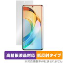 Honor X50 保護 フィルム OverLay Plus Lite for オナー スマートフォン 高精細液晶対応 アンチグレア 反射防止 非光沢 指紋防止(2)