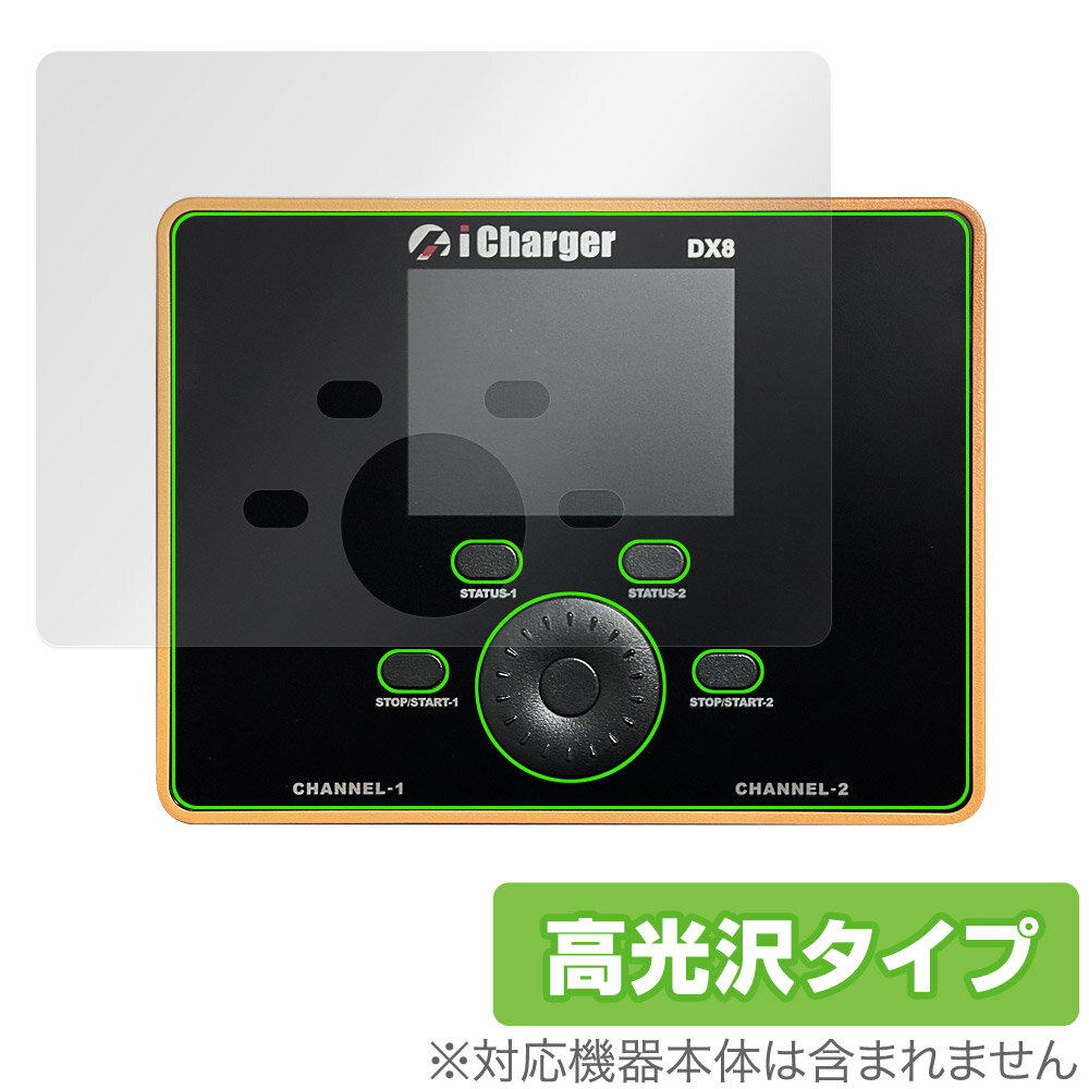 iCharger DX8 ݸ ե OverLay Brilliant for Ķǽǥ奢㡼㡼 վݸ 椬Ĥˤ ɻ 
