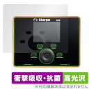 iCharger DX8 保護 フィルム OverLay Absorber 高光沢 for 超高性能デュアルチャージャー 衝撃吸収 高光沢 抗菌