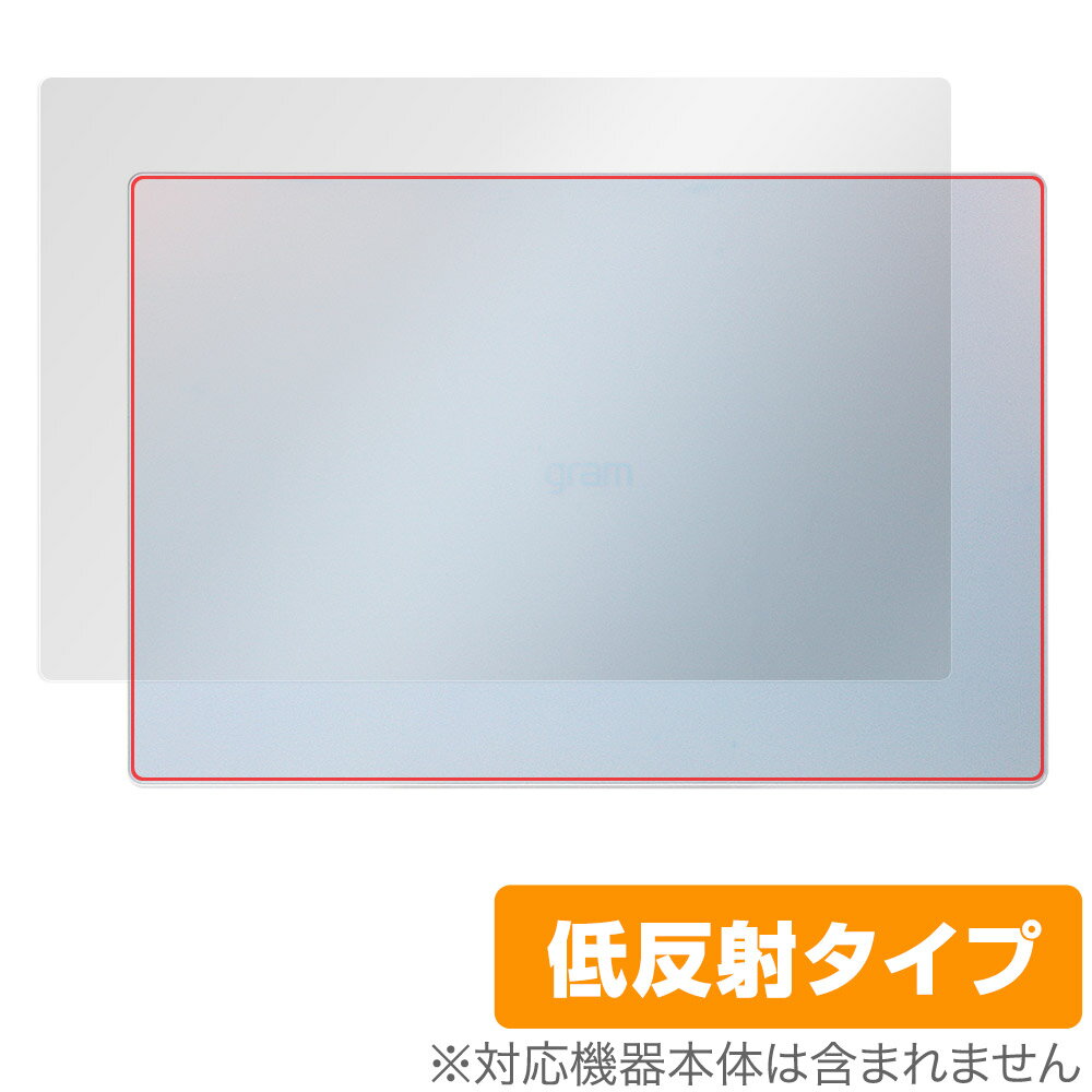 LG gram Style 2023年 天板 保護フィルム OverLay Plus for エルジー ノートパソコン グラム 本体保護フィルム さらさら手触り 低反射素材