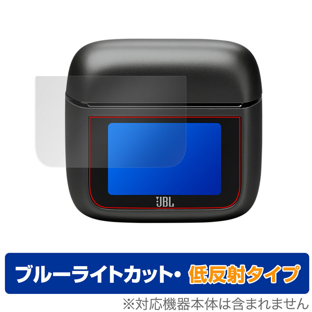 ݸեϷ ӥӤ㤨JBL Tour Pro 3 ݸ ե OverLay Eye Protector ȿ for Υ󥻥󥰴磻쥹ۥ ֥롼饤ȥåȡפβǤʤ712ߤˤʤޤ