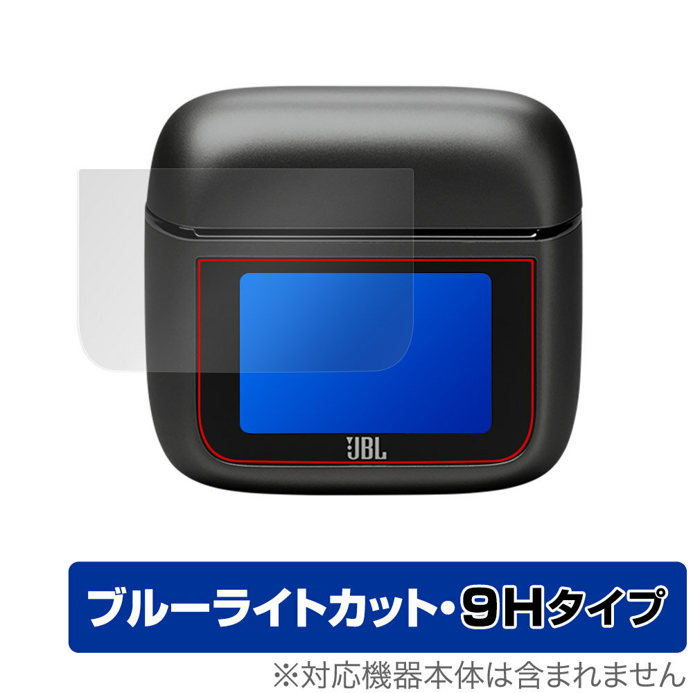 ݸեϷ ӥӤ㤨JBL Tour Pro 3 ݸ ե OverLay Eye Protector 9H for Υ󥻥󥰴磻쥹ۥ  ֥롼饤ȥåȡפβǤʤ870ߤˤʤޤ