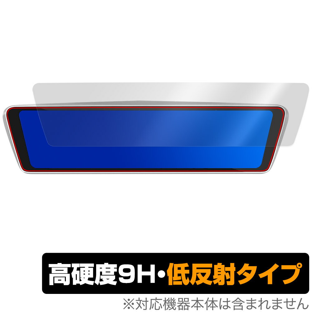NikoMaku 10インチ ミラー型ドライブレコーダー AS-X II V2.0 保護 フィルム OverLay 9H Plus 9H 高硬度 アンチグレア 反射防止