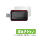 Ainex USB Type-C電源テスター KM-08 保護 フィルム OverLay Brilliant for アイネックス 液晶保護 指紋がつきにくい ...