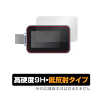 Ainex USB Type-C電源テスター KM-08 保護 フィルム OverLay 9H Plus for アイネックス 9H 高硬度 アンチグレア 反射防止