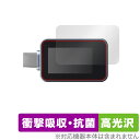 Ainex USB Type-C電源テスター KM-08 保護 フィルム OverLay Absorber 高光沢 for アイネックス 衝撃吸収 高光沢 抗菌