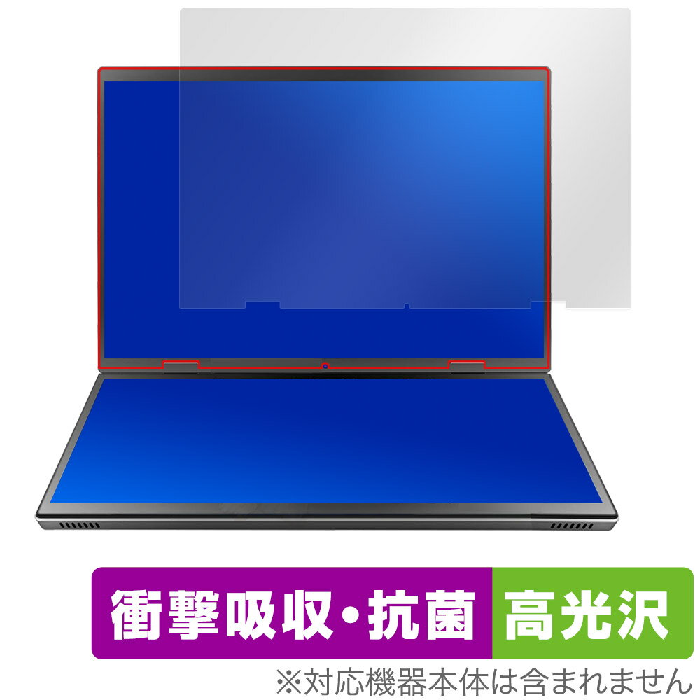 VETESA HL140D 上画面 保護 フィルム OverLay Absorber 高光沢 for 14型×2画面 ノートPC 衝撃吸収 高光沢 ブルーライトカット 抗菌