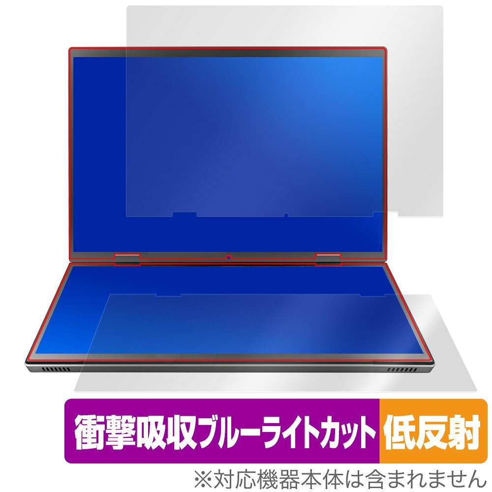 「VETESA HL140D」に対応した衝撃から保護する液晶保護シート！ 衝撃吸収低反射ブルーライトカットタイプ OverLay Absorber(オーバーレイ アブソーバー)！ 液晶画面の汚れやキズ付き、ホコリからしっかり保護します。 目への刺激をやわらげるブルーライトカットも施されています。 ■対応機種 VETESA 14型×2画面 新品ノートPC VETESA HL140D ■内容 上画面用保護シート 1枚 下画面用保護シート 1枚 ■メーカー ミヤビックス ■JANコード / 商品型番 JANコード 4525443990931 商品型番 OAVTSHL140D/S/1「VETESA HL140D」に対応した衝撃から保護する液晶保護シート！ 衝撃吸収低反射ブルーライトカットタイプ OverLay Absorber(オーバーレイ アブソーバー)！ 液晶画面の汚れやキズ付き、ホコリからしっかり保護します。 目への刺激をやわらげるブルーライトカットも施されています。 ★衝撃吸収低反射ブルーライトカットタイプ！ 「OverLay Absorber(オーバーレイ アブソーバー)」は衝撃吸収・低反射・ブルーライトカット機能をもった液晶保護シートです。 アンチグレア特有のギラツキを低減し、反射防止(LR層)コートによりディスプレイから発する本来の色調に近くなります。 また、液晶画面から放出されるブルーライト、その中でも特に刺激が強いとされている450nmの光線を約27％カットします。 表面硬度3Hのハードコートで耐擦傷能力に優れフィルムにキズがつきにくくなっています。Agイオンパワーによる抗菌機能もあります。 ★衝撃吸収層により画面を衝撃から守る！ 「OverLay Absorber(オーバーレイ アブソーバー)」は衝撃吸収層により画面を衝撃から守る液晶保護シートです。鉄球を一般的な保護シートをはったガラスの上に落とすとガラスは割れてしまいますが、「OverLay Absorber(オーバーレイ アブソーバー)」をはったガラスは衝撃がシートに吸収され割れません。 ★自己吸着型保護シート！ 自己吸着タイプなので貼り付けに両面テープや接着剤は必要なく、簡単に貼り付けることができます。液晶画面に合わせてジャストサイズにカットされた少し硬めのシートなので、隅々までしっかりとキズや汚れから守ってくれます。シート表面のキズや質感の劣化が目立つようになったら、お取換えください。 ■対応機種 VETESA 14型×2画面 新品ノートPC VETESA HL140D ■内容 上画面用保護シート 1枚 下画面用保護シート 1枚 ■メーカー ミヤビックス ■JANコード / 商品型番 JANコード 4525443990931 商品型番 OAVTSHL140D/S/1 ※この商品は初期不良のみの保証になります。 ※写真の色調はご使用のモニターの機種や設定により実際の商品と異なる場合があります。 ※製品の仕様は予告無しに変更となる場合があります。予めご了承ください。 ※このページに記載されている会社名や製品名、対応機種名などは各社の商標、または登録商標です。