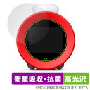 ニンテンドーサウンドクロック Alarmo 保護 フィルム OverLay Absorber 高光沢 for アラーモ 衝撃吸収 高光沢 抗菌