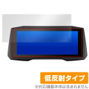 EVKEY バイク用 7インチ ナビゲーション M6 保護フィルム OverLay Plus for カープレイ モバイルモニター アンチグレア 反射防止 指紋防止(2)