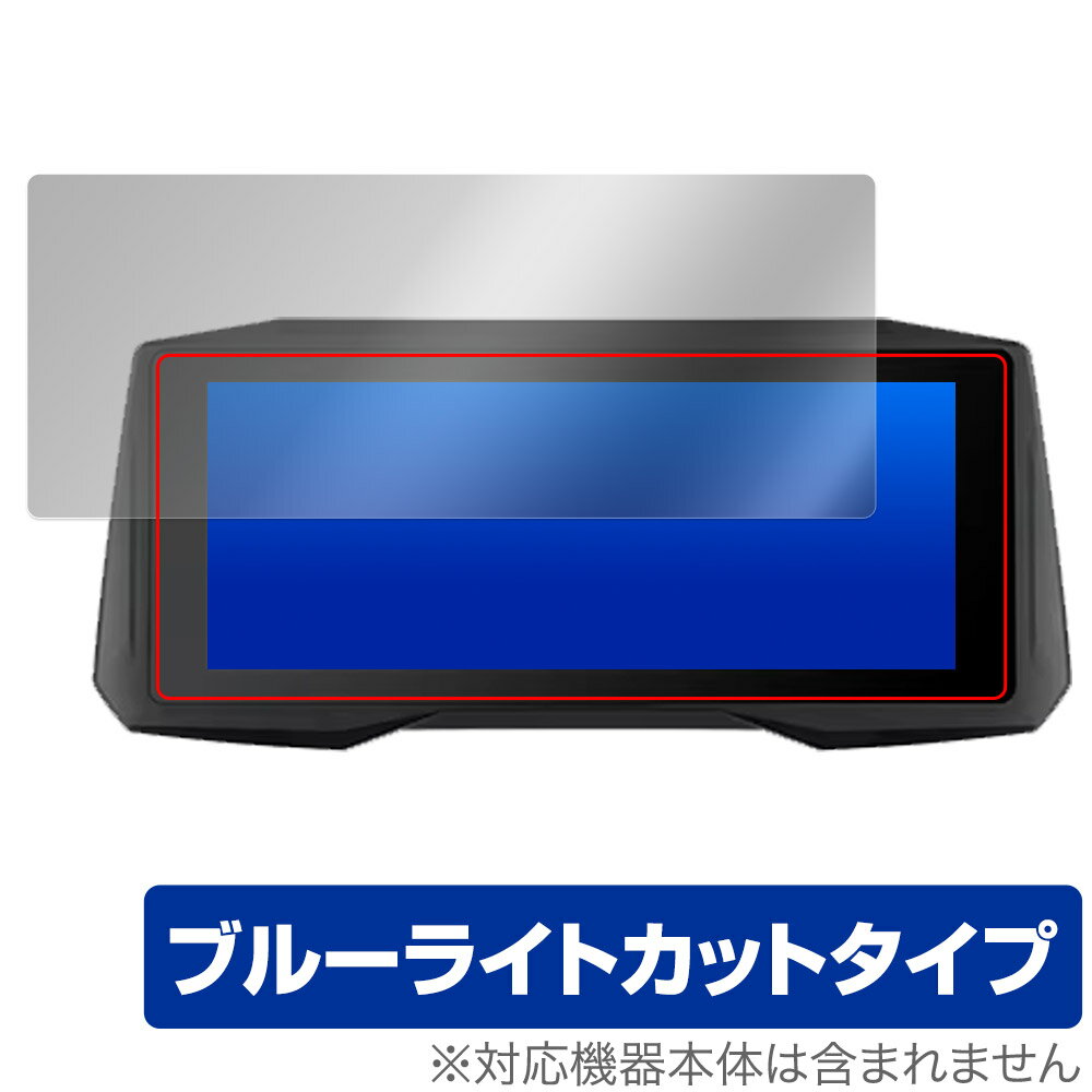 EVKEY バイク用 7インチ ナビゲーション M6 保護 フィルム OverLay Eye Protector for カープレイ モバイルモニター ブルーライトカット