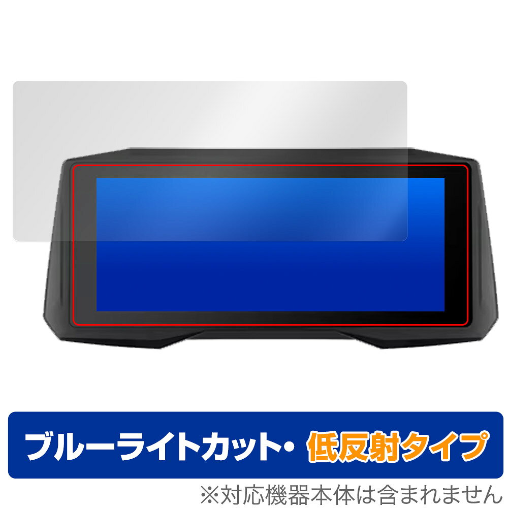 「EVKEY バイク用 7インチ ナビゲーション M6」に対応した目にやさしい液晶保護シート！ ブルーライトカットタイプの OverLay Eye Protector(オーバーレイ アイ プロテクター)！ 液晶画面から放出されるブルーライトを約34％カットする保護シートです。 液晶画面の汚れやキズ付き、ホコリからしっかり保護します。 低反射タイプで指紋がつきにくく蛍光灯等の映りこみを低減します。 ■対応機種 バイク用 7インチ ナビゲーション EVKEY M6 ■内容 液晶保護シート 1枚 ■メーカー ミヤビックス ■JANコード / 商品型番 JANコード 4525443991426 商品型番 ODEVKEYM6/4 ■ご注意 この商品はポストイン指定商品となりポストインでお届けします。ポストインは郵便受け(ポスト)にお届けとなりますので「代引き」はご利用できません。もしも「代引き」をご希望の場合には購入手続き内にて「代金引換」をお選びください。「代引き」が可能なようにポストインから宅急便(送料500円追加)に切り替えてお届けします。「EVKEY バイク用 7インチ ナビゲーション M6」に対応した目にやさしい液晶保護シート！ ブルーライトカットタイプの OverLay Eye Protector(オーバーレイ アイ プロテクター)！ 液晶画面から放出されるブルーライトを約34％カットする保護シートです。 液晶画面の汚れやキズ付き、ホコリからしっかり保護します。 低反射タイプで指紋がつきにくく蛍光灯等の映りこみを低減します。 ★指紋が目立たない！ 「OverLay Eye Protector(オーバーレイ アイ プロテクター)」は目の疲労、頭痛、不眠などの原因といわれるブルーライトをカットする保護シートです。 また、指紋が目立たない特殊な素材を使用しています。そのため、指紋汚れを気にすることなくタッチパネルを楽しむことができます。ついた指紋を拭き取りやすい耐指紋コーティングも採用してます。 もちろん安心の日本製素材を採用。加工からパッケージングまで、すべて日本国内で行っております。 ★目にやさしいブルーライトカットタイプ！ 液晶画面から放出されるブルーライトの中でも特に刺激が強いとされているのが450nmの光線。「OverLay Eye Protector(オーバーレイ アイ プロテクター)」はその450nmの光線を約34％します。対応機種本体の液晶画面を保護するだけでなく、目にもやさしい保護シートです。 ★アンチグレア処理でさらさら手触り！ シート表面にアンチグレア(低反射)処理を施し、画面への映り込みを低減する液晶保護シートです。 またサラサラとした手触りで指紋もつきにくく、指やタッチペンの操作性も抜群です。 ★自己吸着型保護シート！ 自己吸着タイプなので貼り付けに両面テープや接着剤は必要なく、簡単に貼り付けることができます。液晶画面に合わせてジャストサイズにカットされた少し硬めのシートなので、隅々までしっかりとキズや汚れから守ってくれます。シート表面のキズや質感の劣化が目立つようになったら、お取換えください。 ■対応機種 バイク用 7インチ ナビゲーション EVKEY M6 ■内容 液晶保護シート 1枚 ■メーカー ミヤビックス ■JANコード / 商品型番 JANコード 4525443991426 商品型番 ODEVKEYM6/4 ※この商品は初期不良のみの保証になります。 ※写真の色調はご使用のモニターの機種や設定により実際の商品と異なる場合があります。 ※製品の仕様は予告無しに変更となる場合があります。予めご了承ください。 ※このページに記載されている会社名や製品名、対応機種名などは各社の商標、または登録商標です。