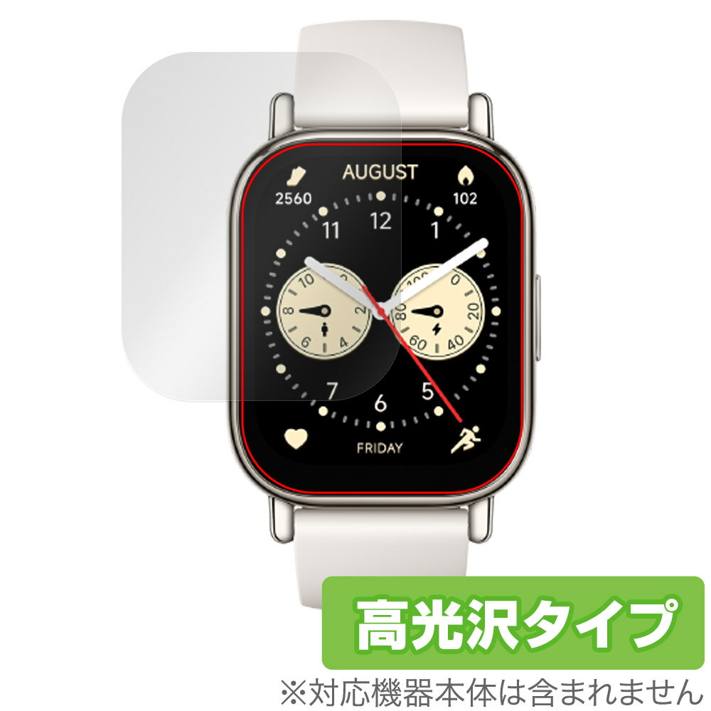 Xiaomi Redmi Watch 5 Lite 保護 フィルム OverLay Brilliant for シャオミー スマートウォッチ 指紋がつきにくい ...
