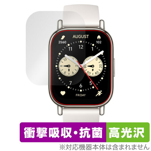 Xiaomi Redmi Watch 5 Lite 保護 フィルム OverLay Absorber 高光沢 for シャオミー スマートウォッチ 衝撃吸収 抗菌 Xiaomi Redmi Watch 5 Lite 保護 フィルム OverLay Absorber 高光沢 for シャオミー スマートウォッチ 衝撃吸収 抗菌